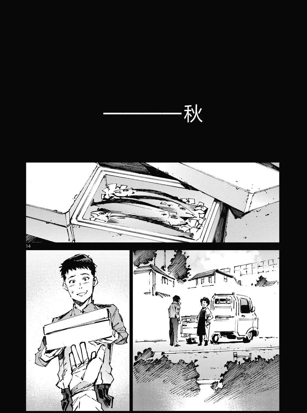 101 第14页