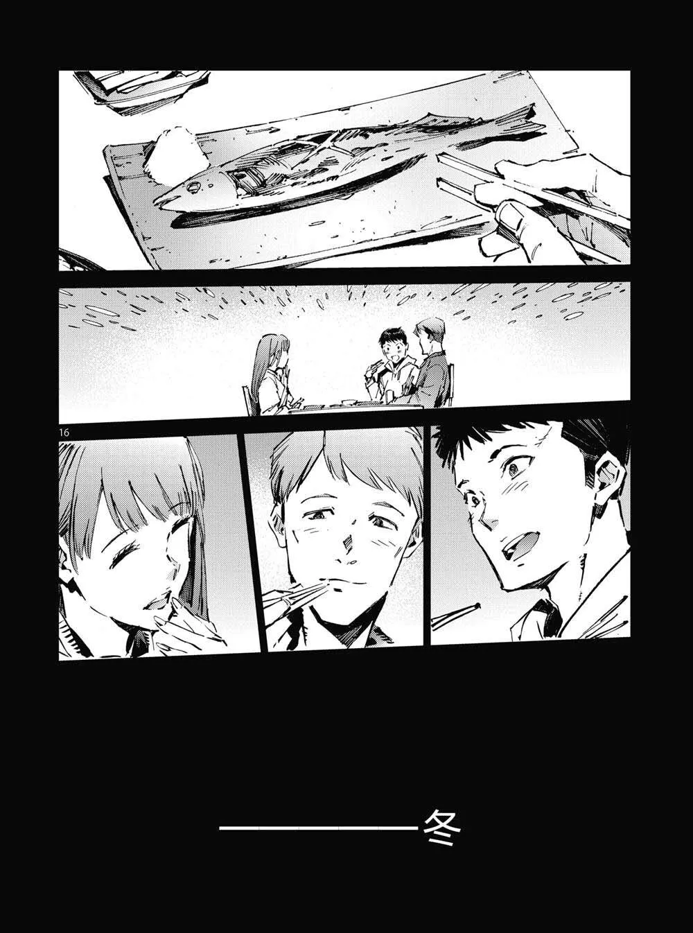 101 第16页