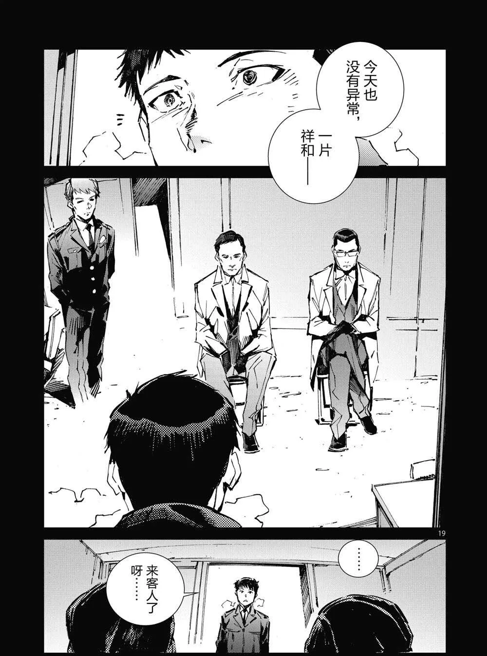 101 第19页