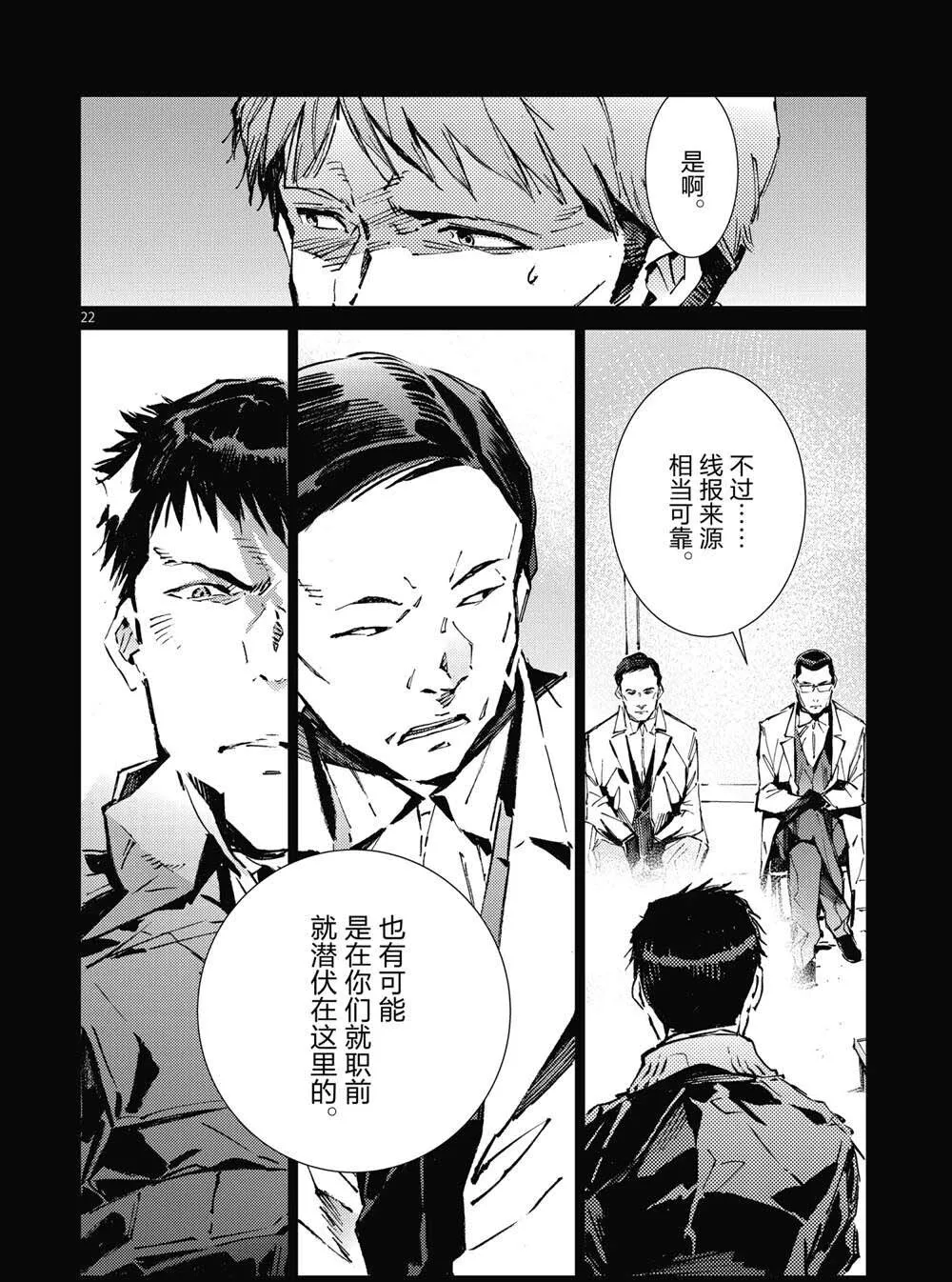 101 第22页