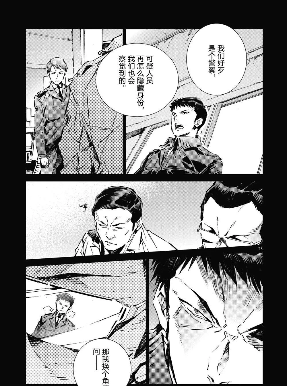 101 第23页