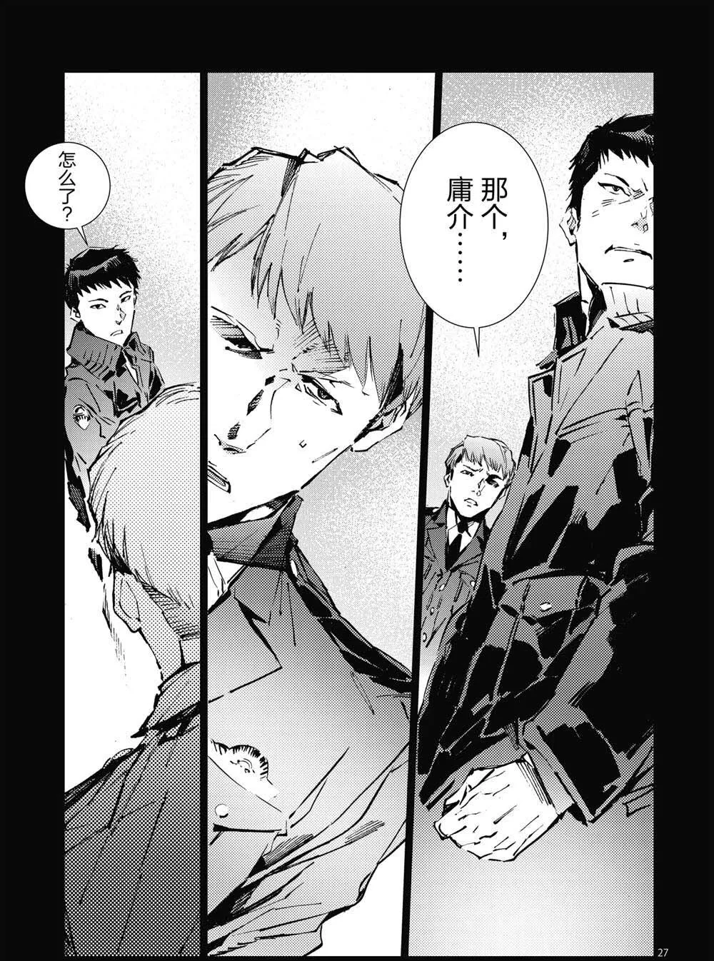 101 第27页