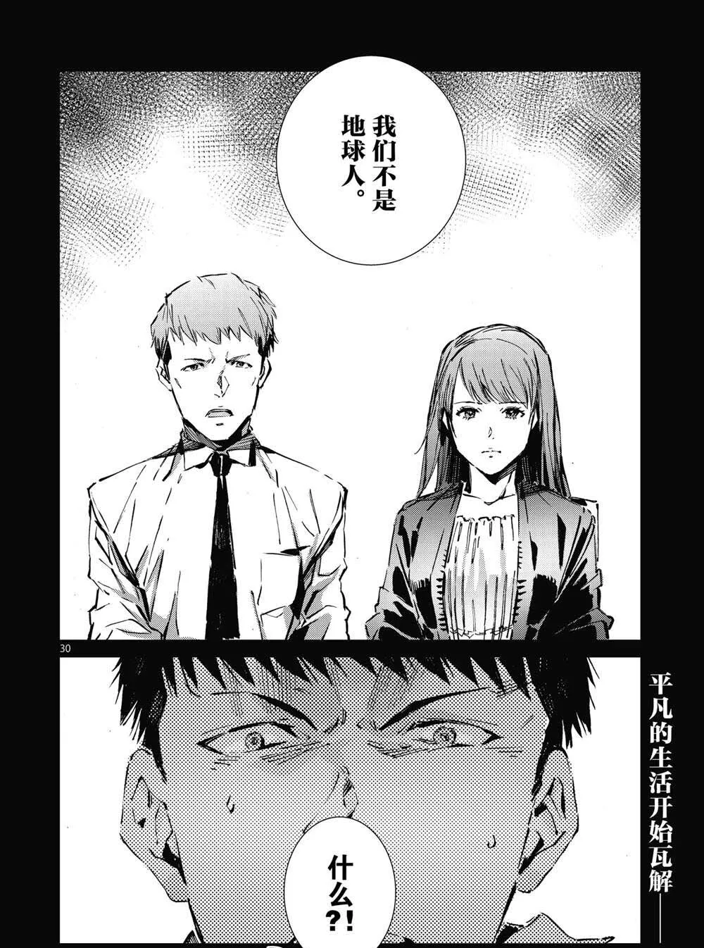 101 第30页