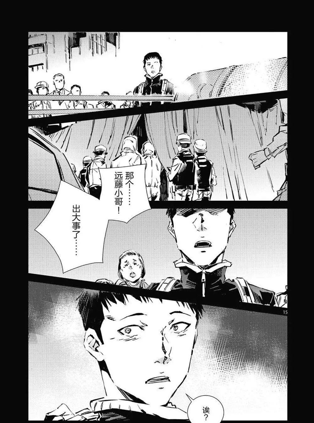 102 第15页
