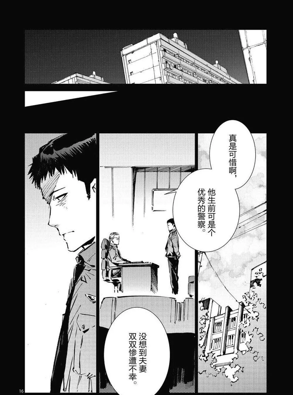 102 第16页