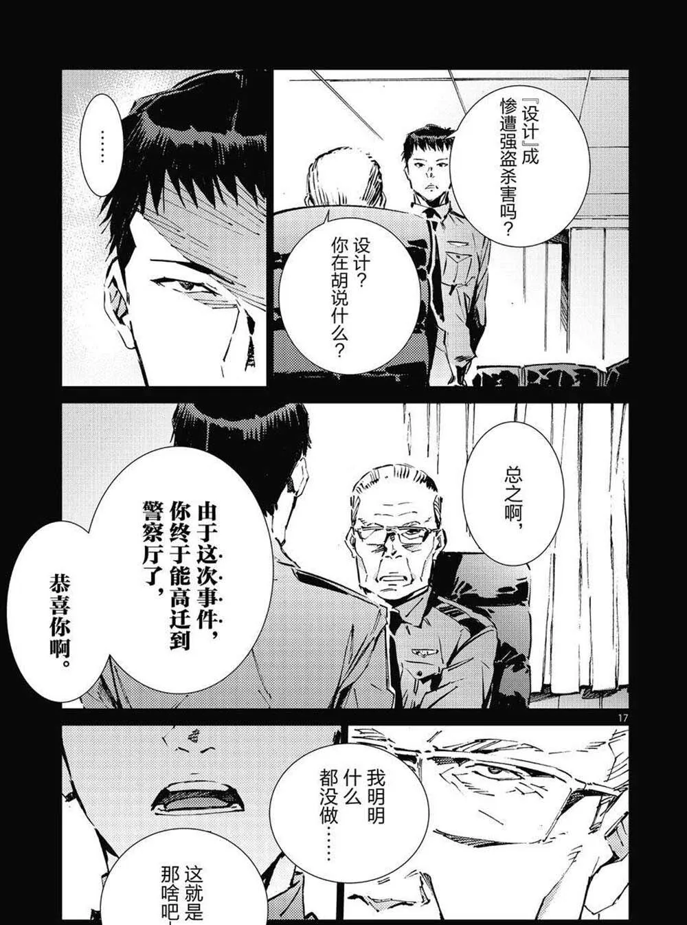 102 第17页