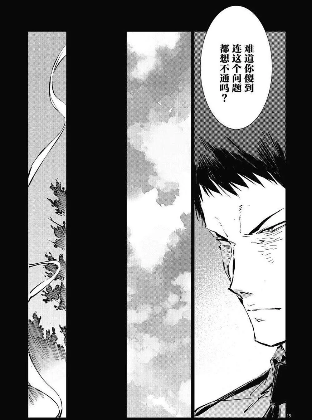 102 第19页