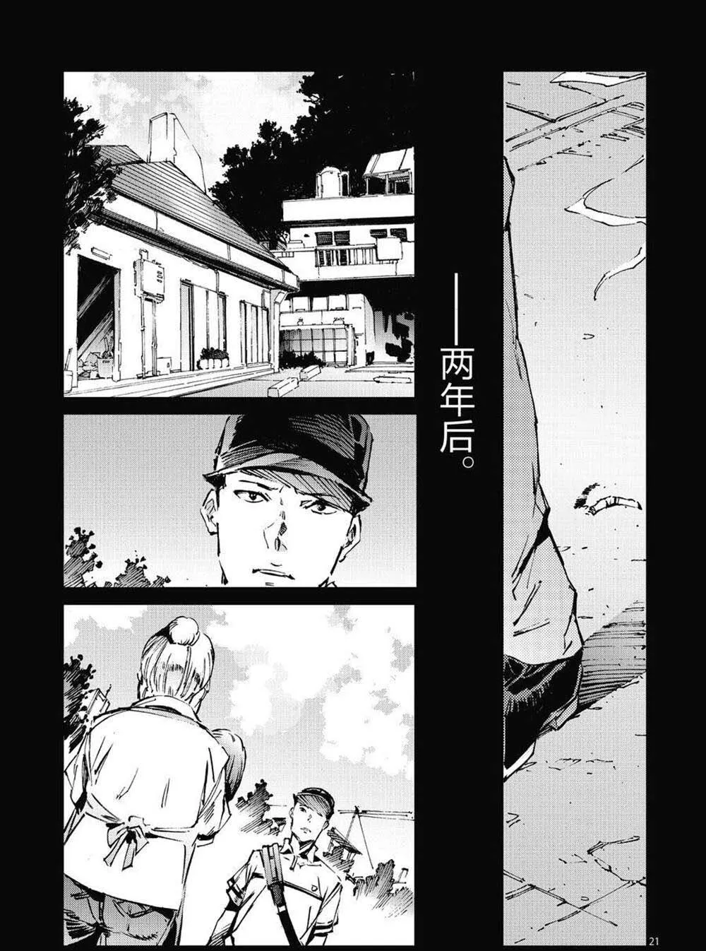 102 第21页