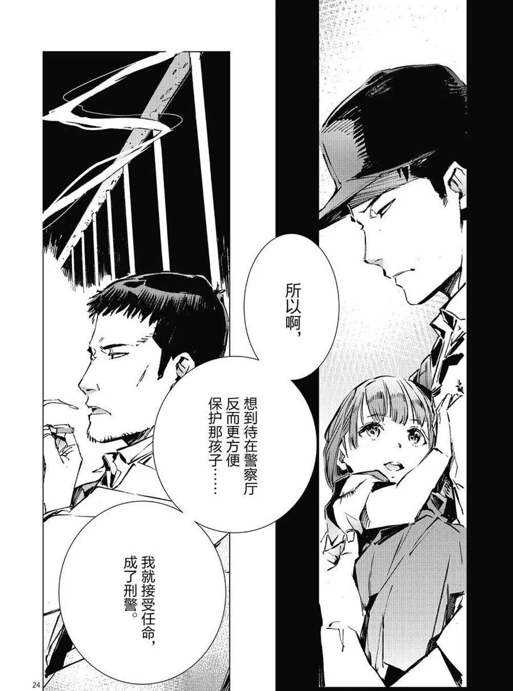 102 第24页