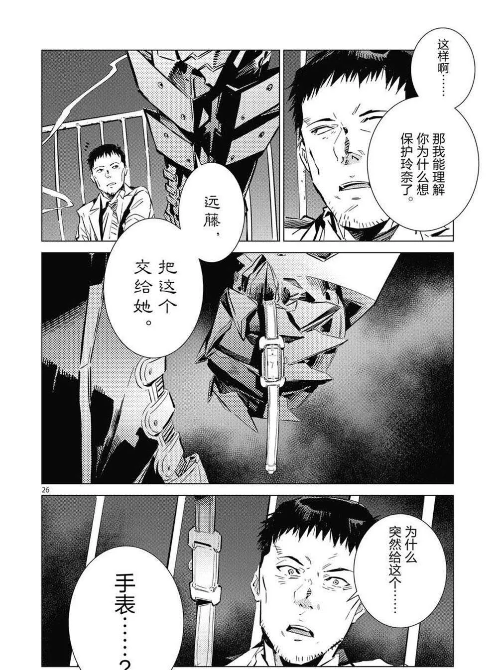 102 第26页