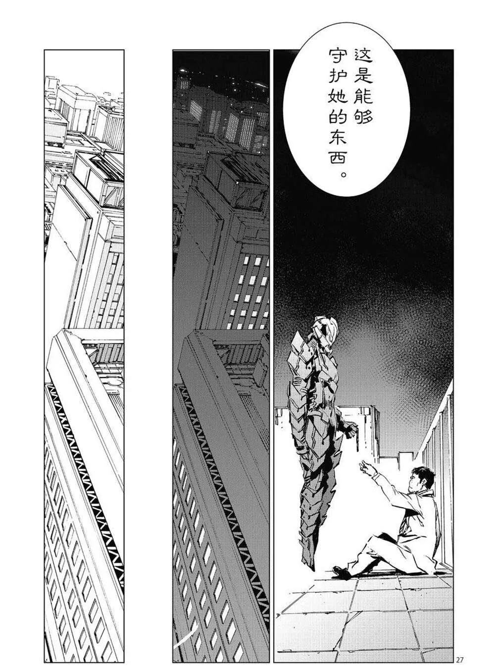 102 第27页