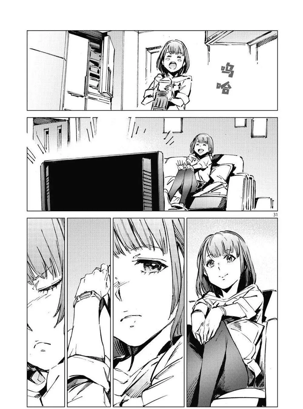 102 第31页
