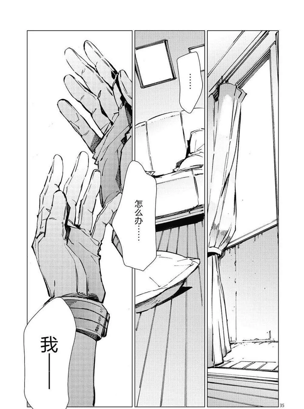 102 第35页