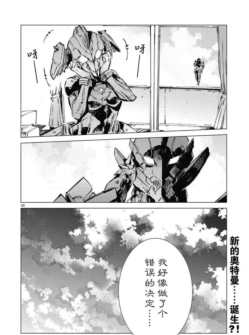 102 第40页