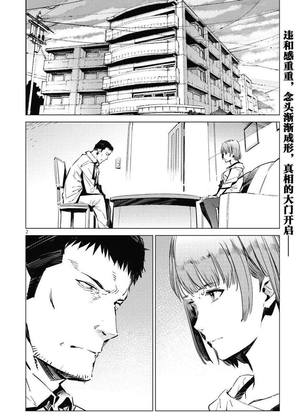103 第2页