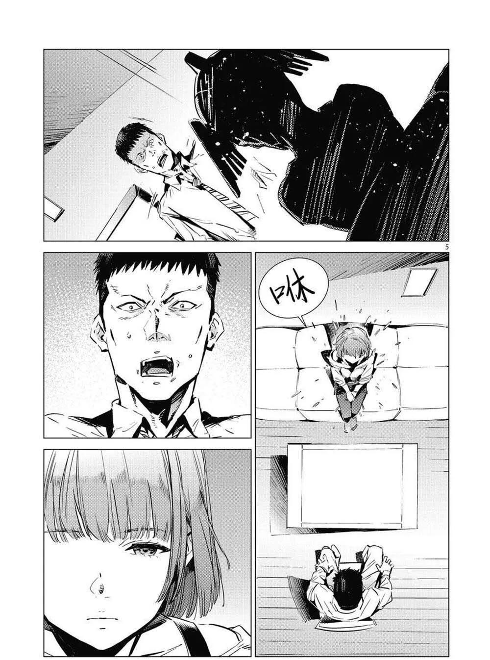 103 第5页