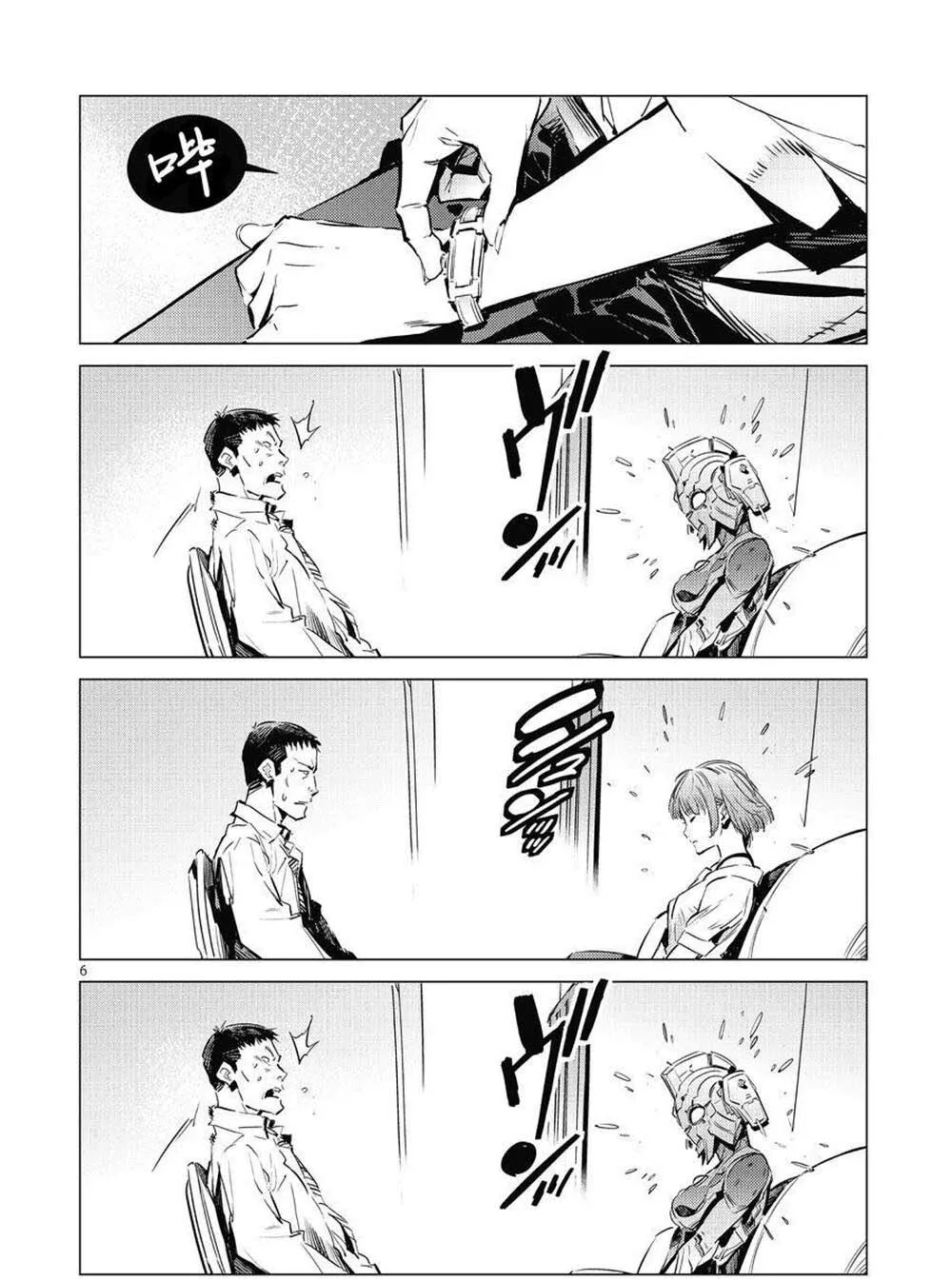 103 第6页