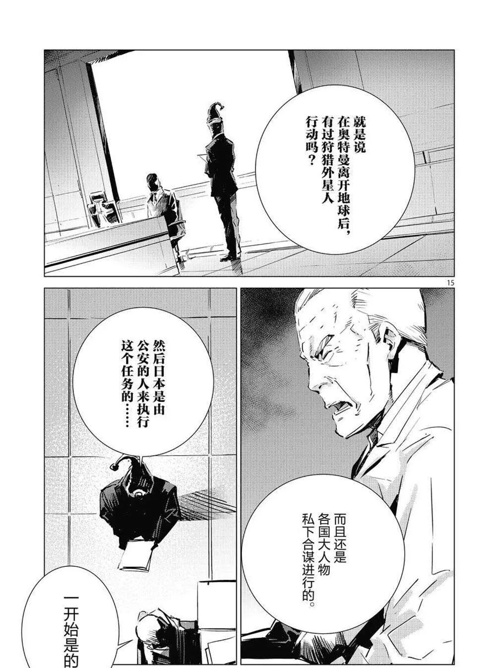 103 第15页