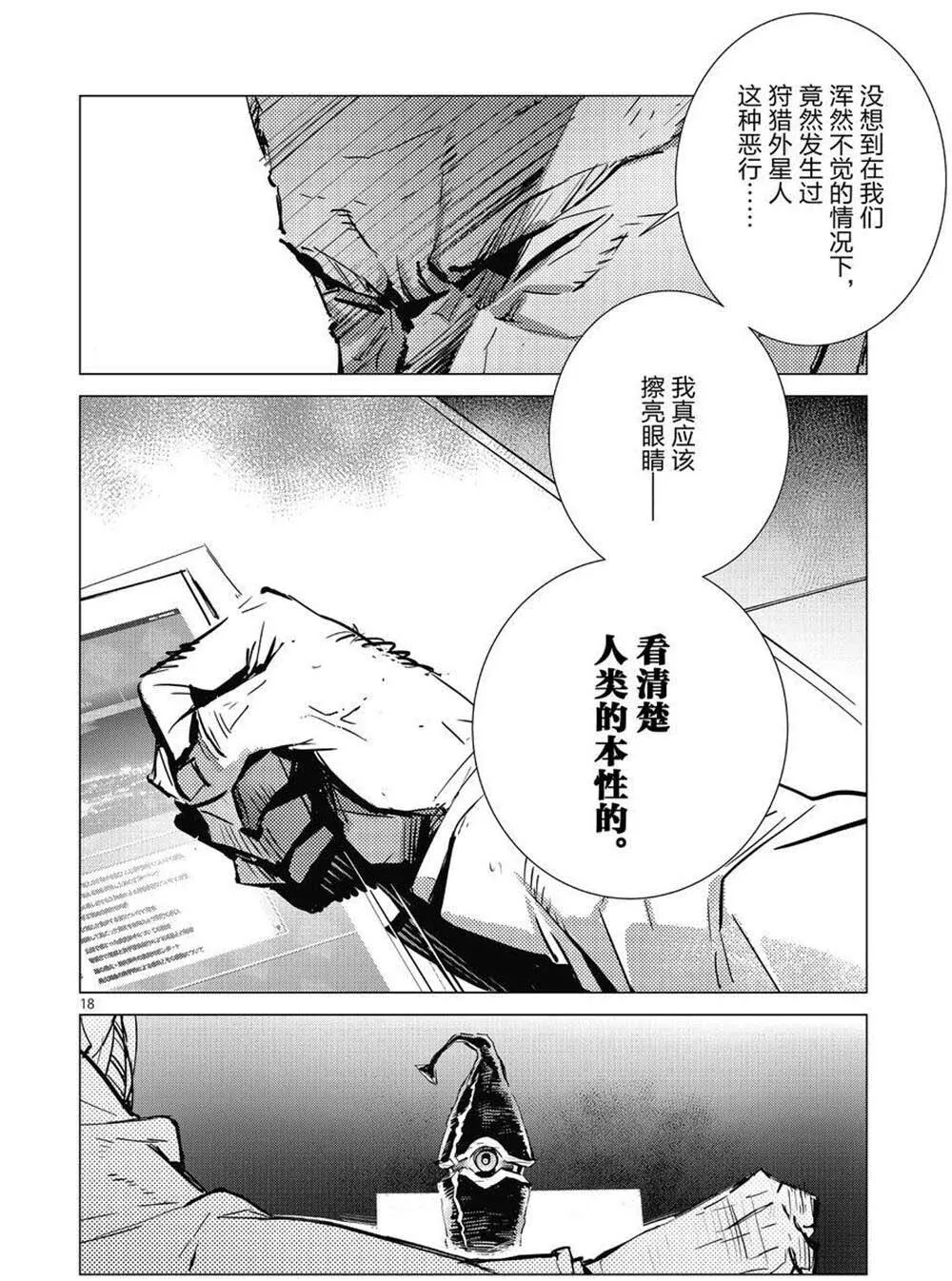103 第18页