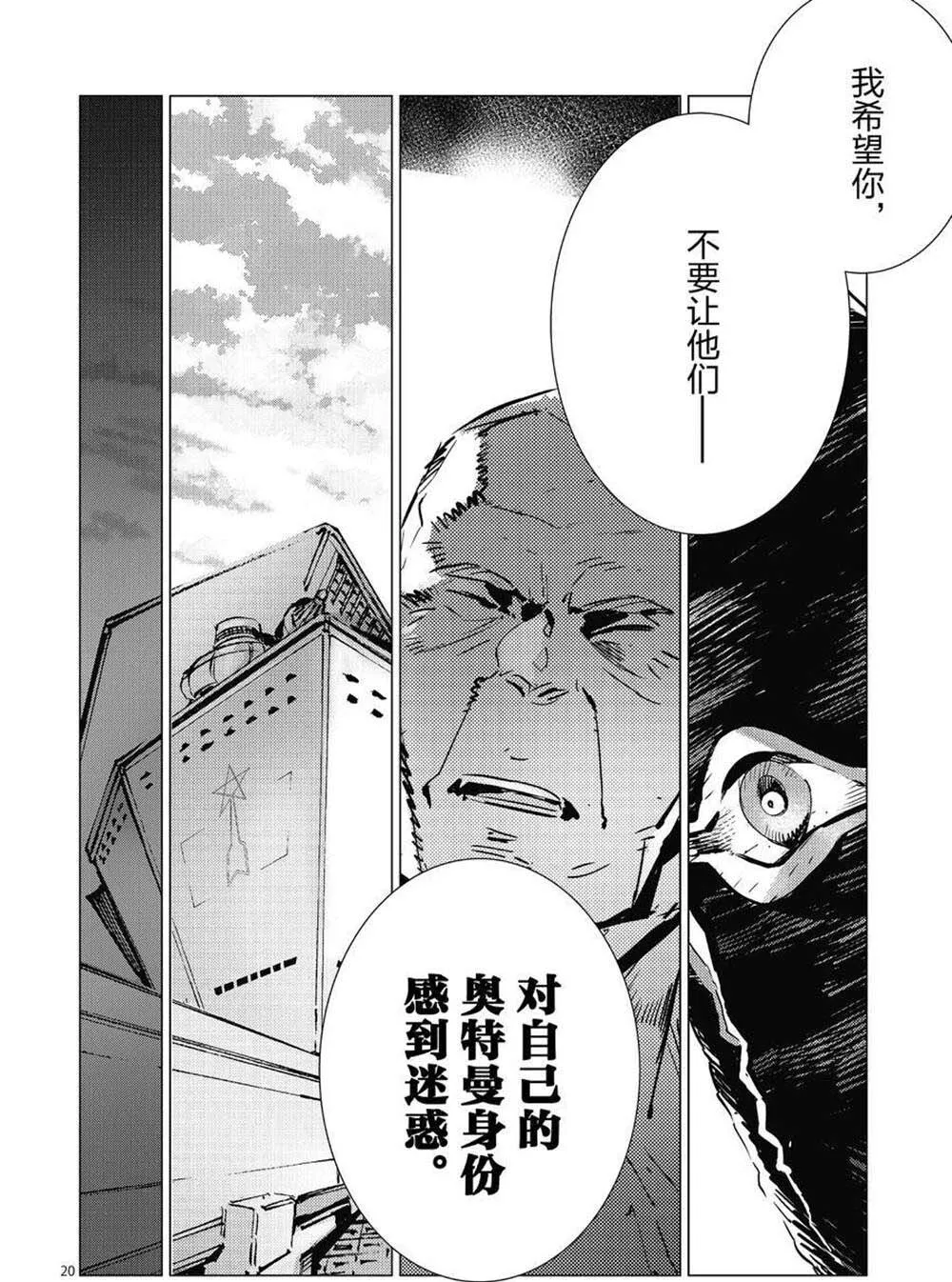 103 第20页