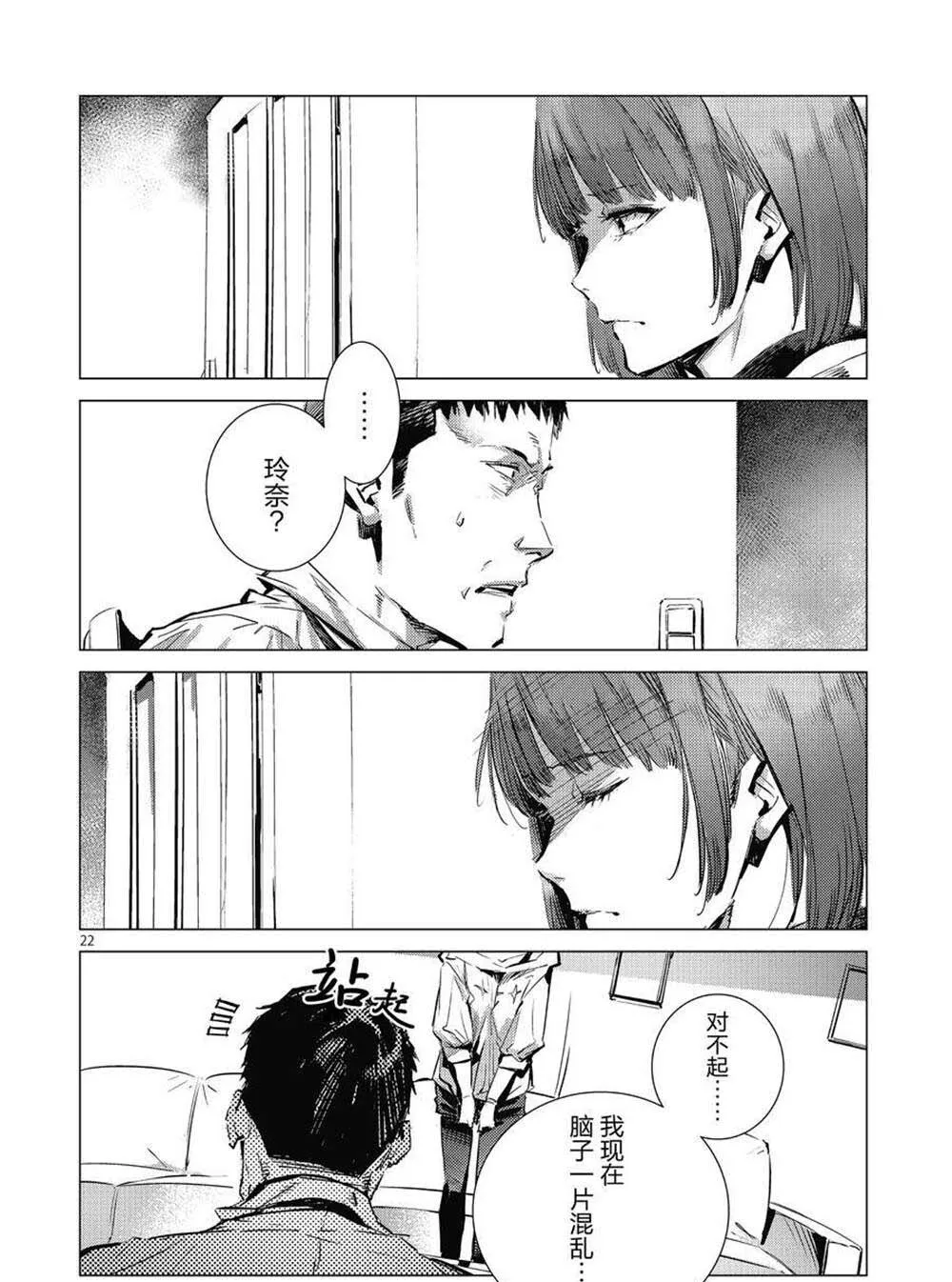 103 第22页