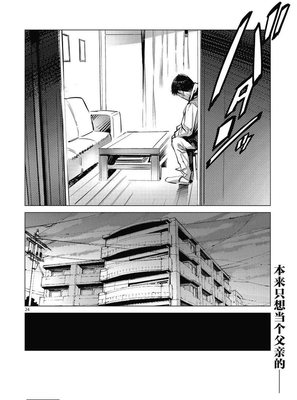 103 第24页