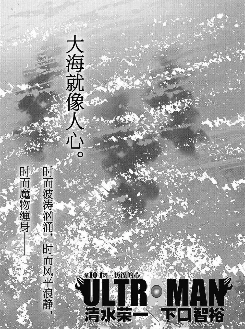 104 第1页