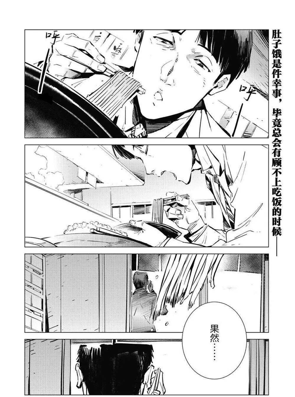 104 第2页