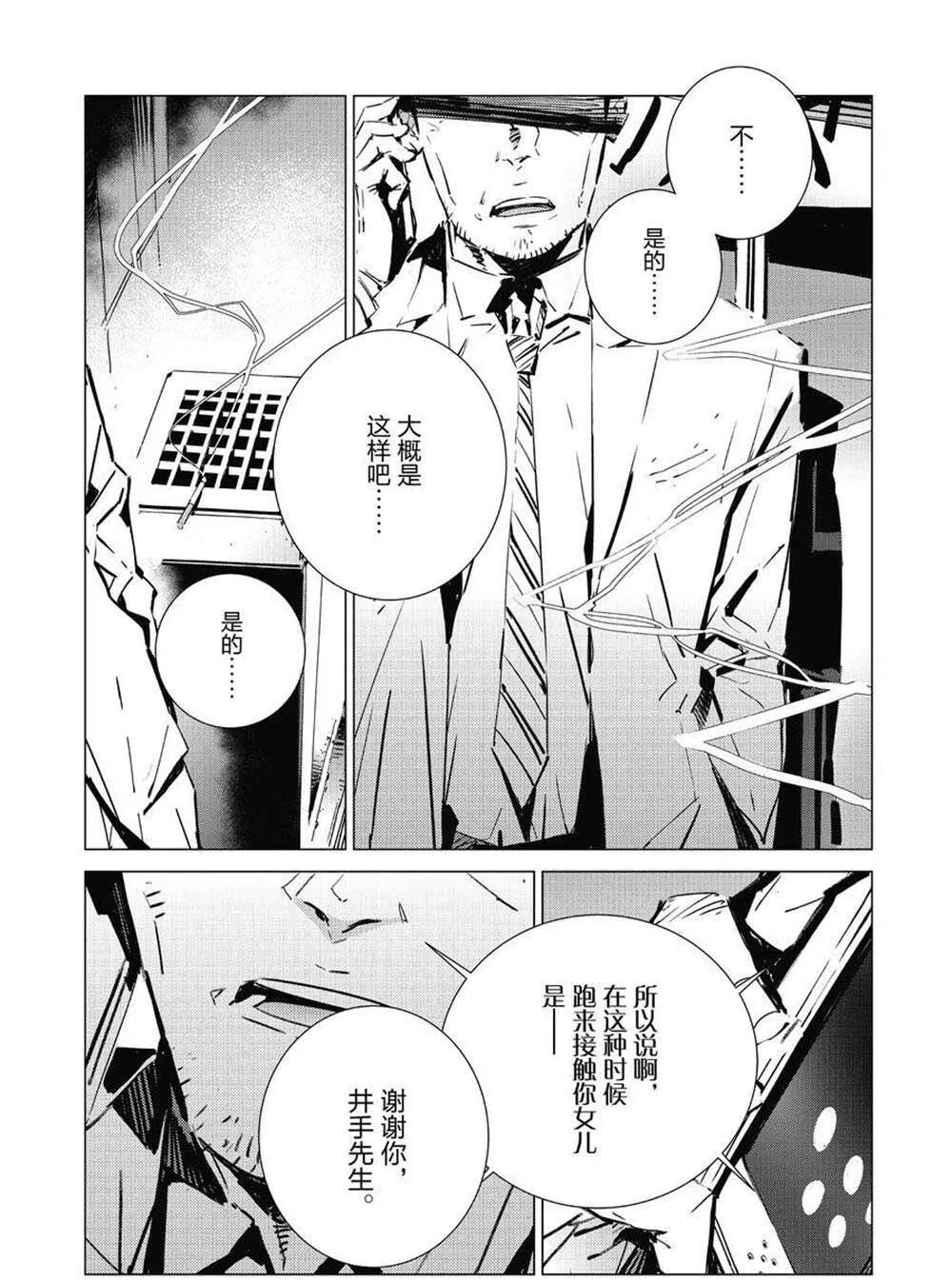 104 第3页