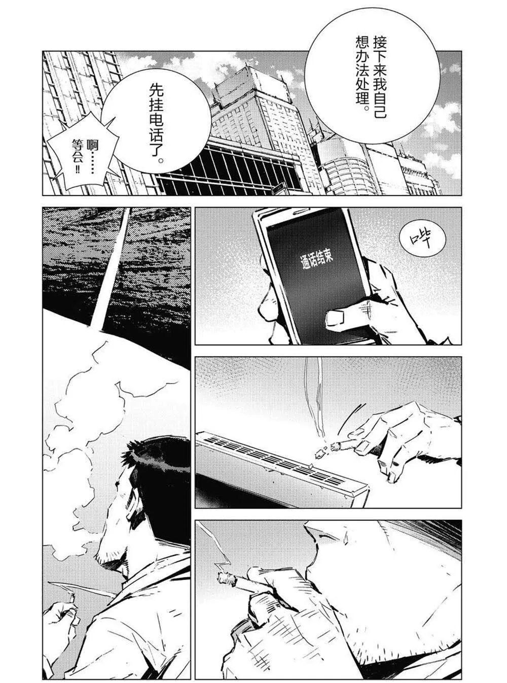 104 第4页