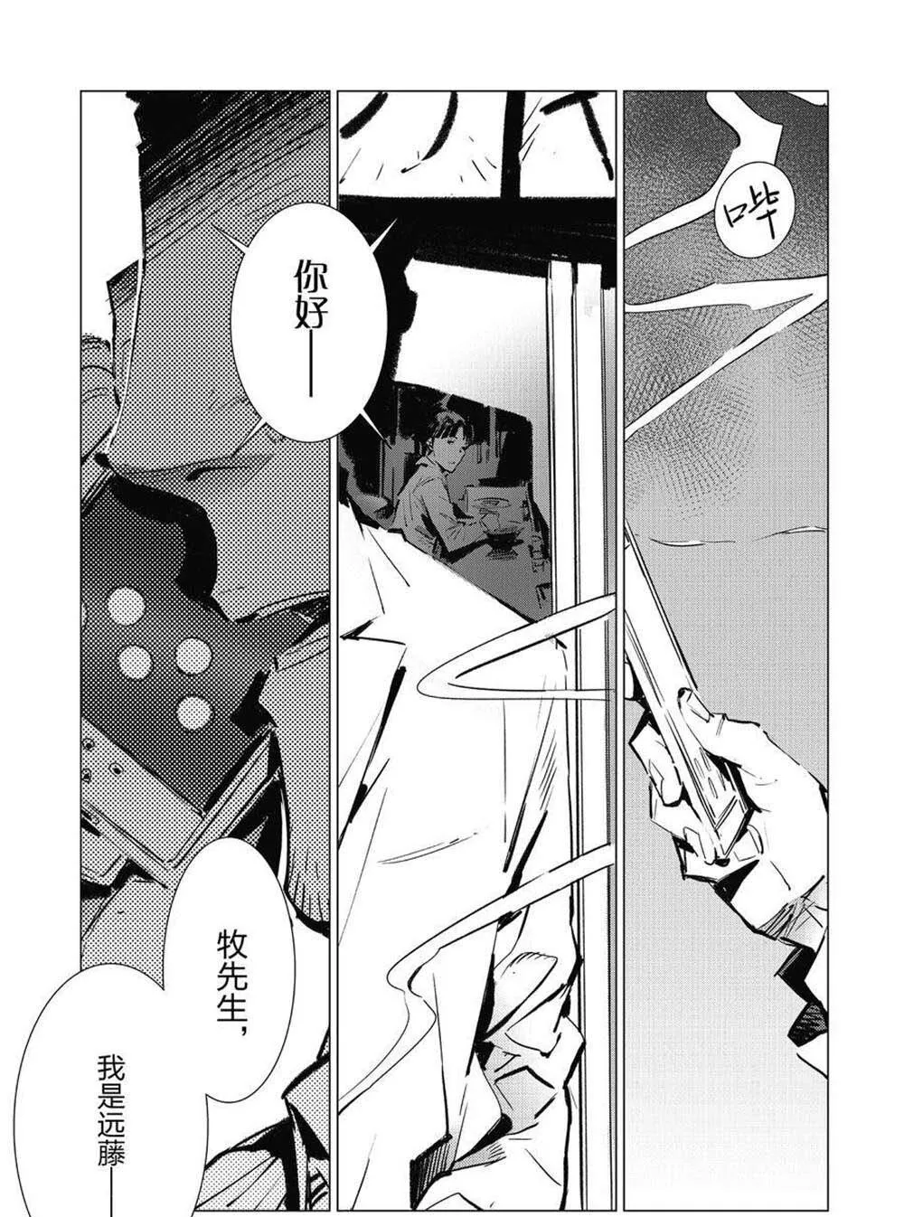 104 第5页