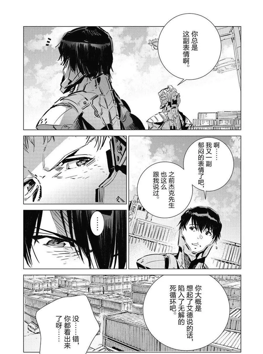 104 第11页