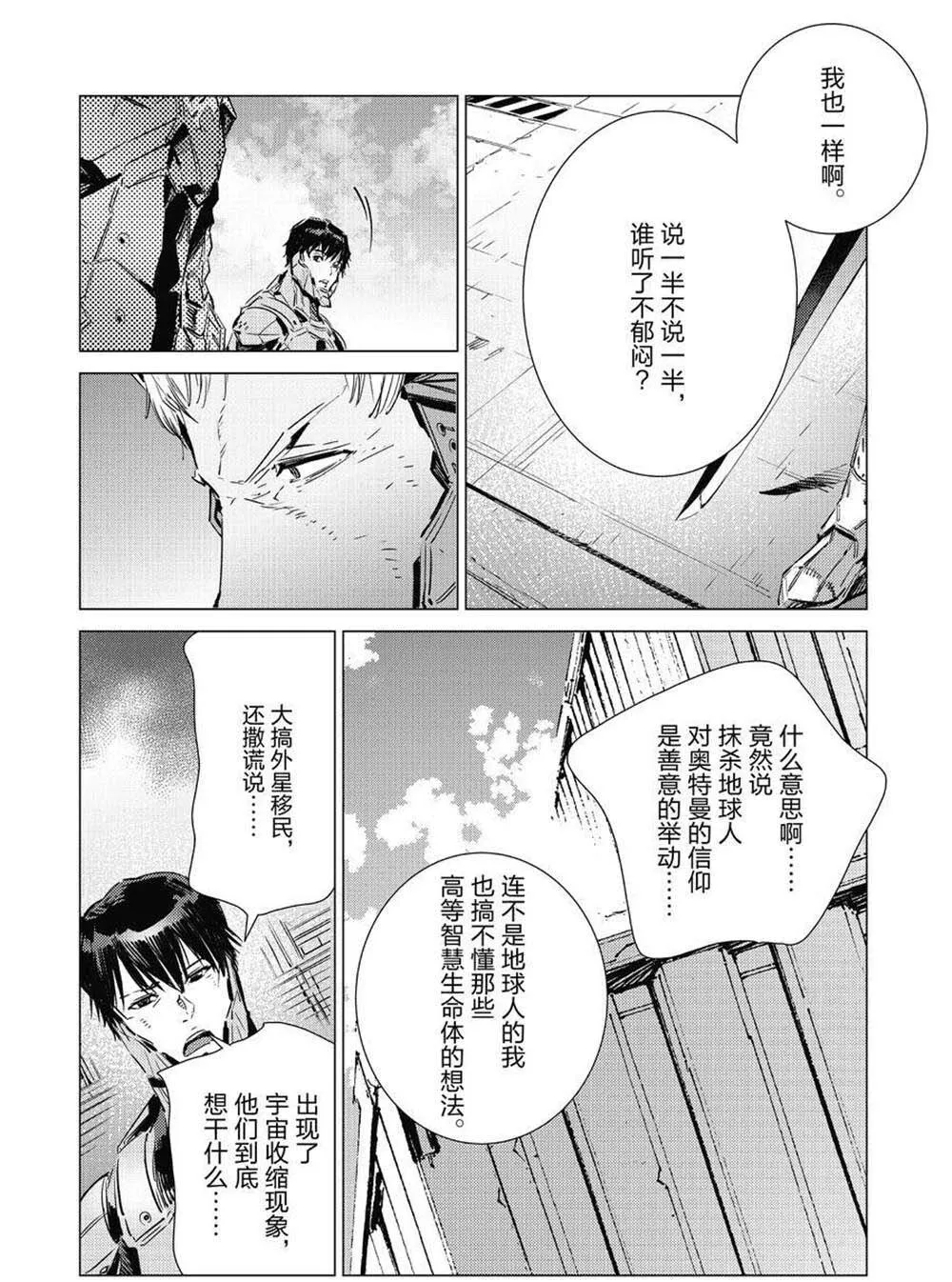 104 第12页
