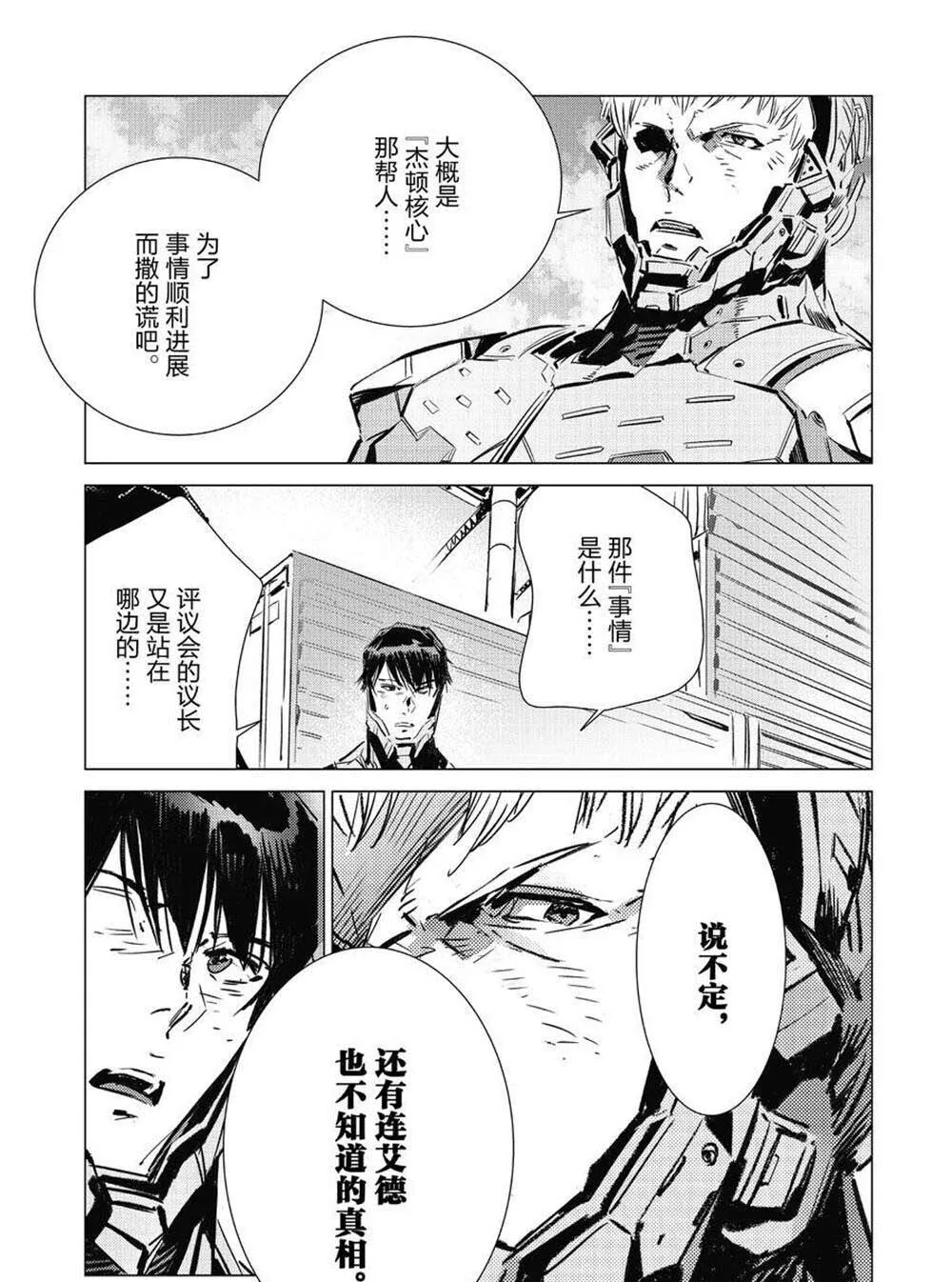 104 第13页
