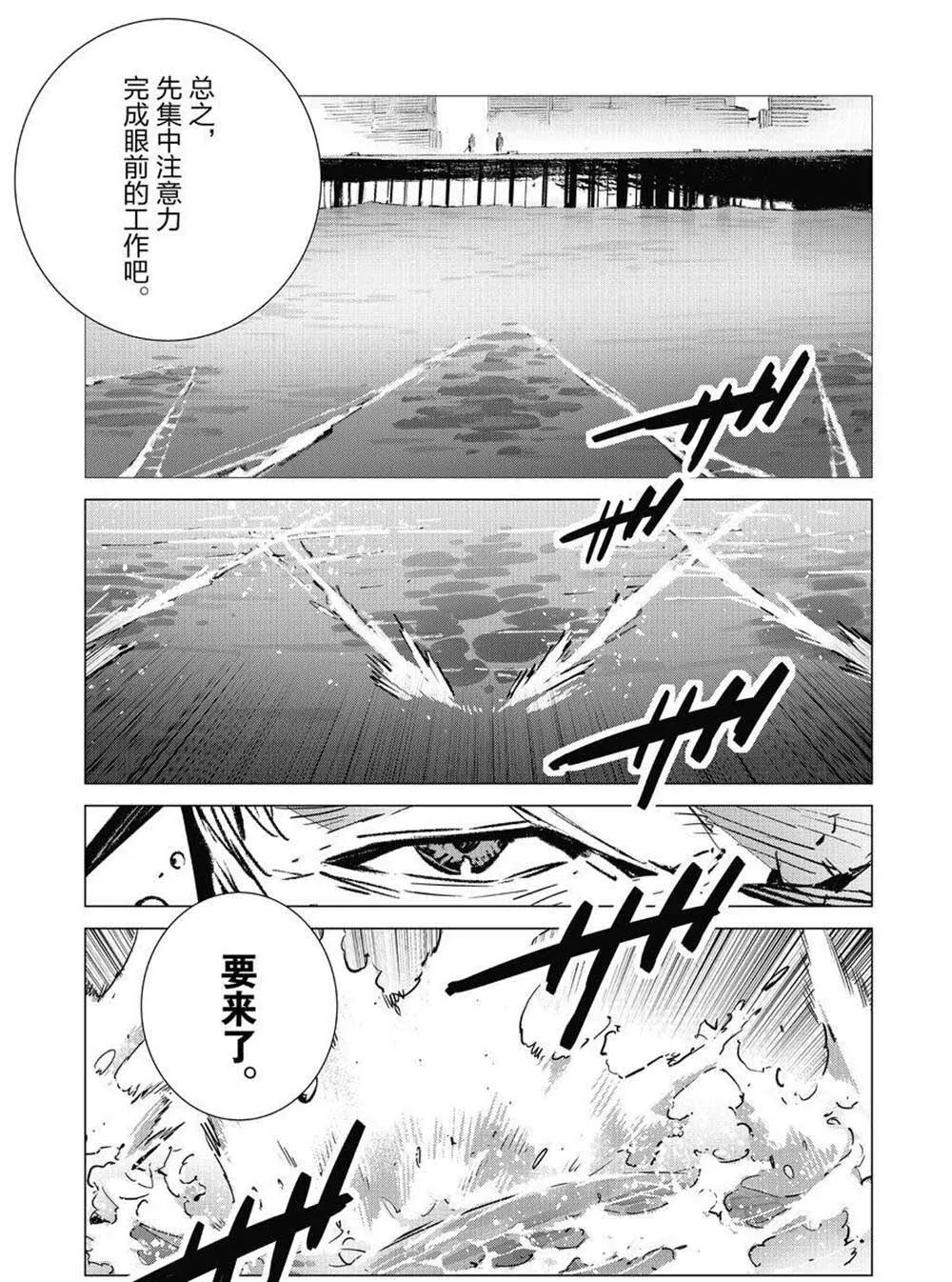 104 第15页