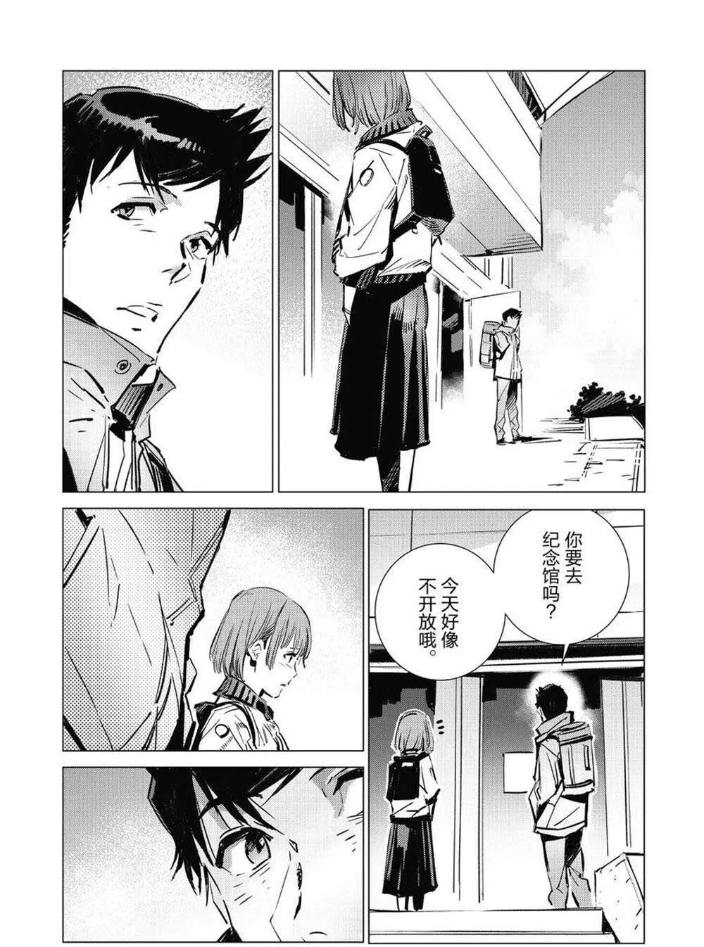 104 第19页