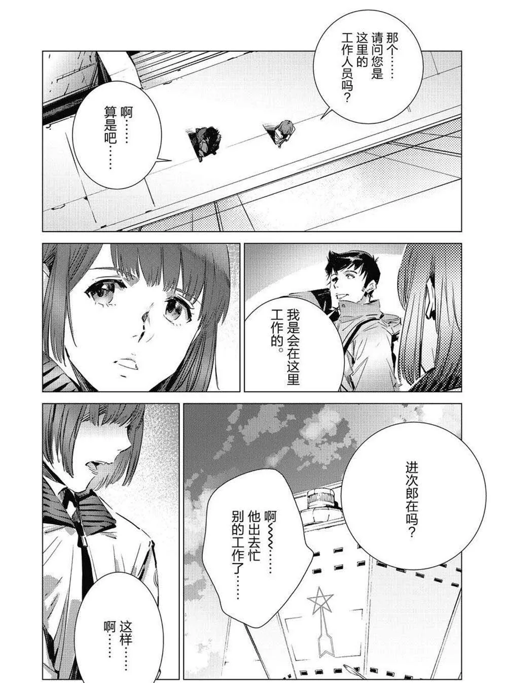 104 第20页