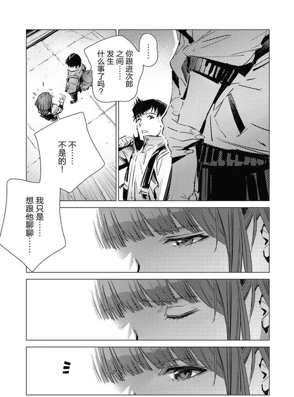 104 第21页