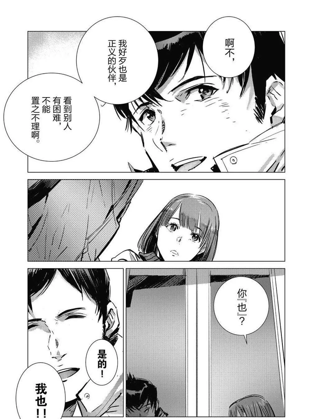 104 第23页