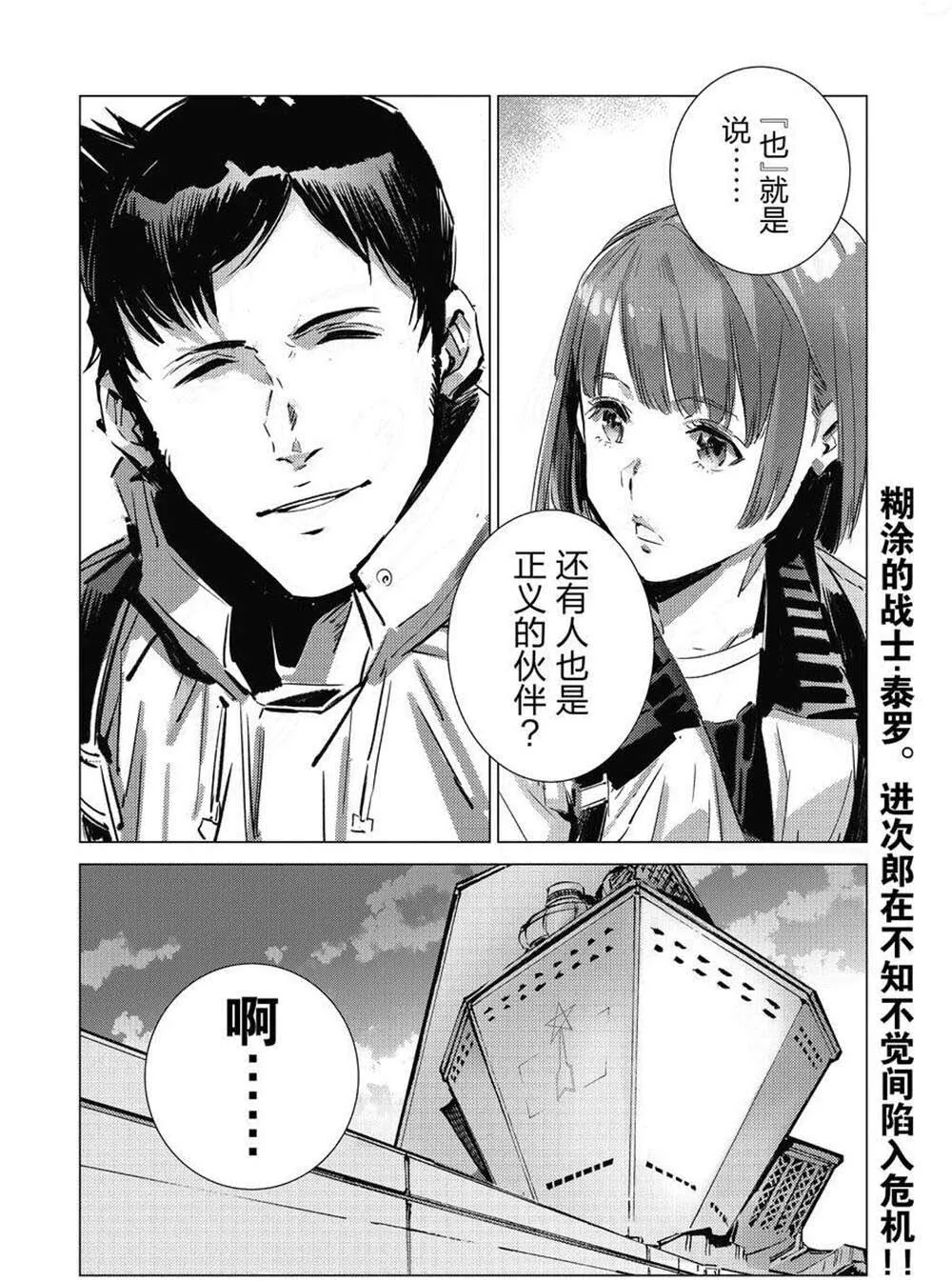 104 第24页