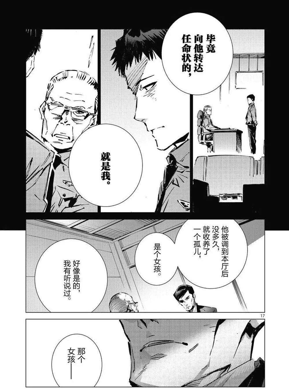 105 第17页