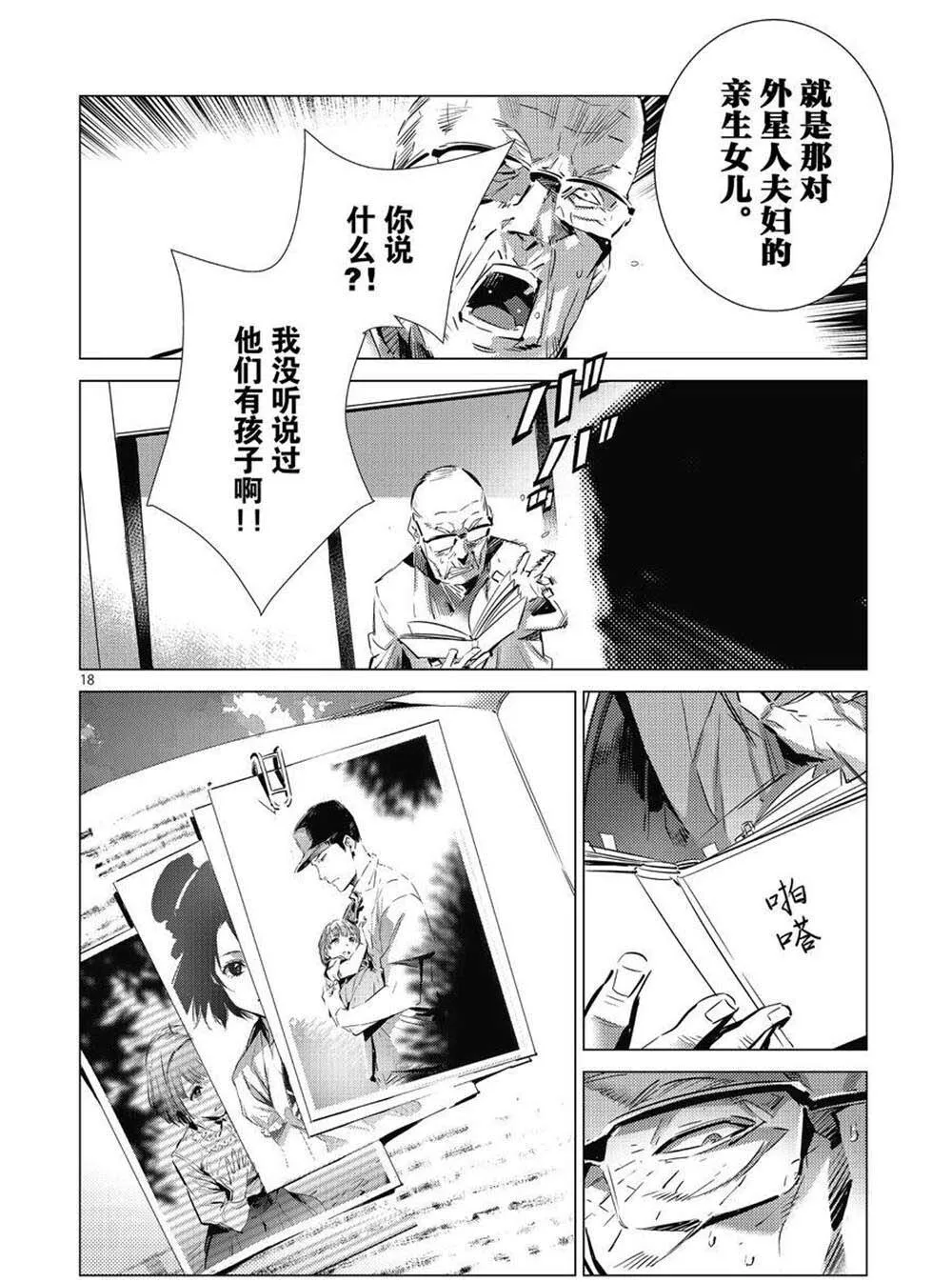 105 第18页