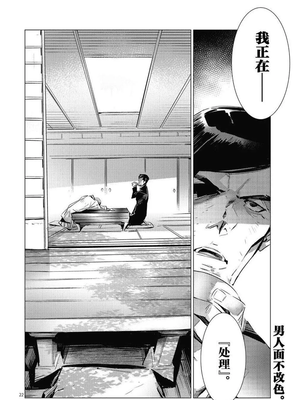 105 第22页