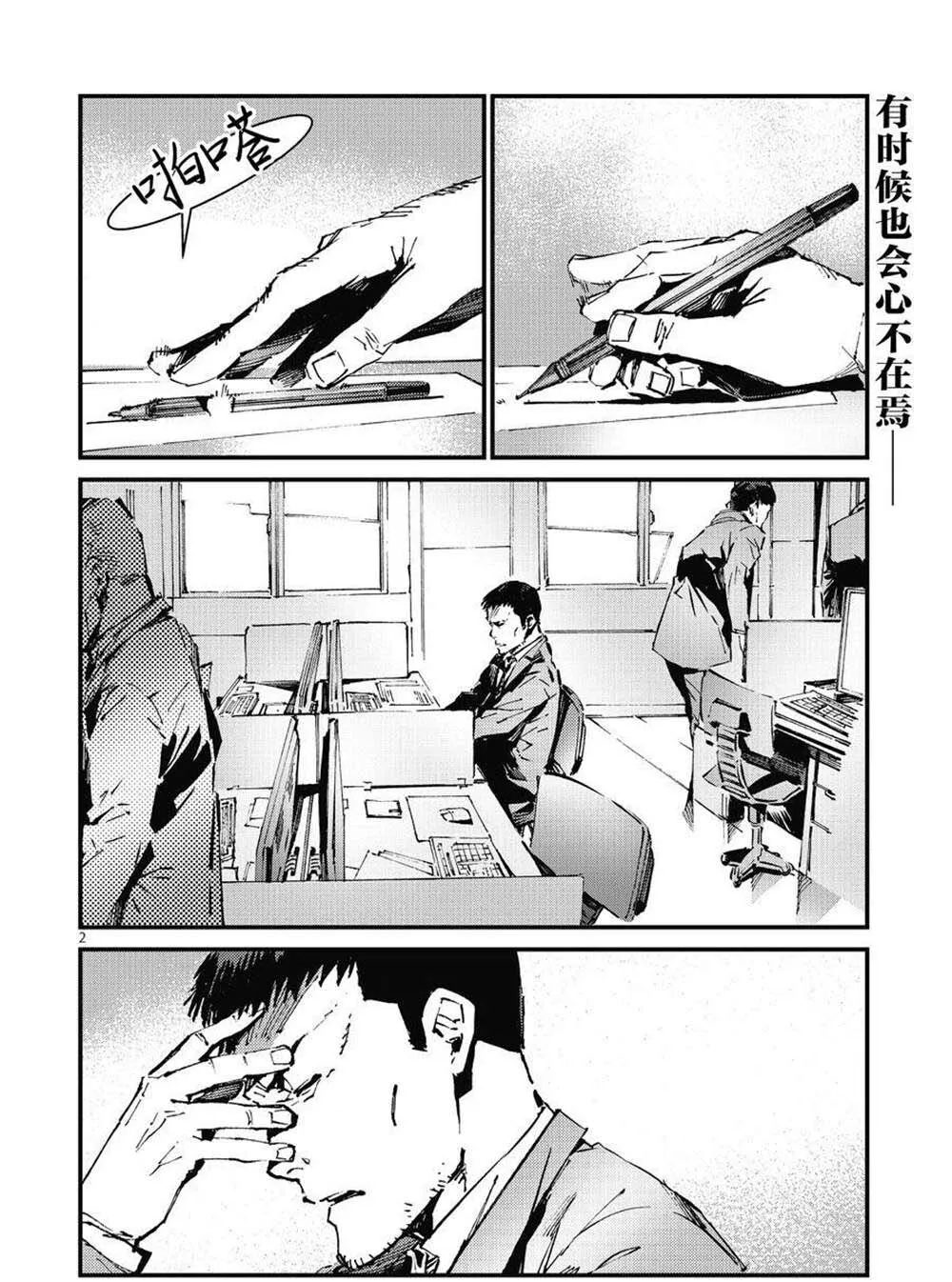 105 第25页