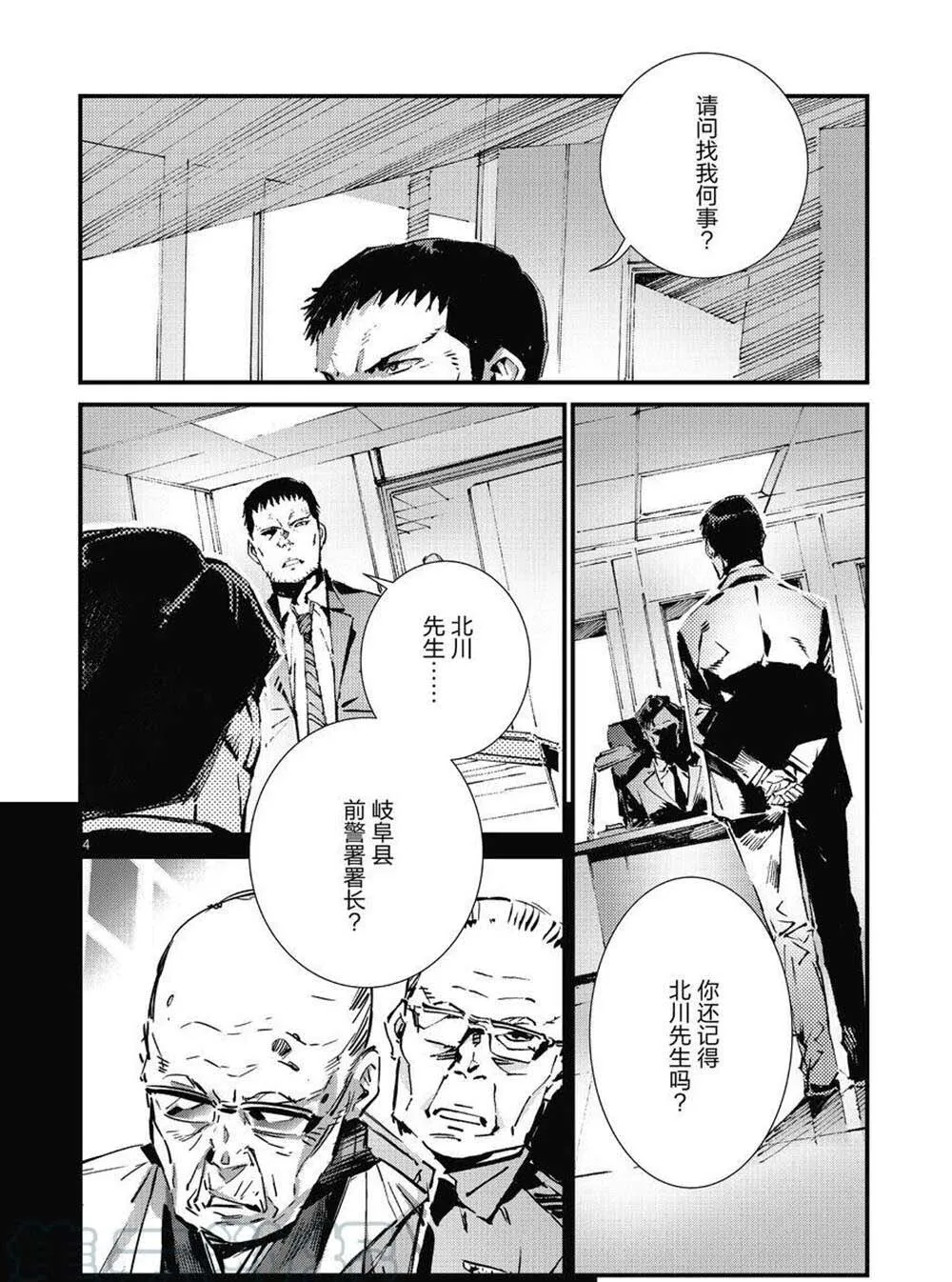 106 第4页