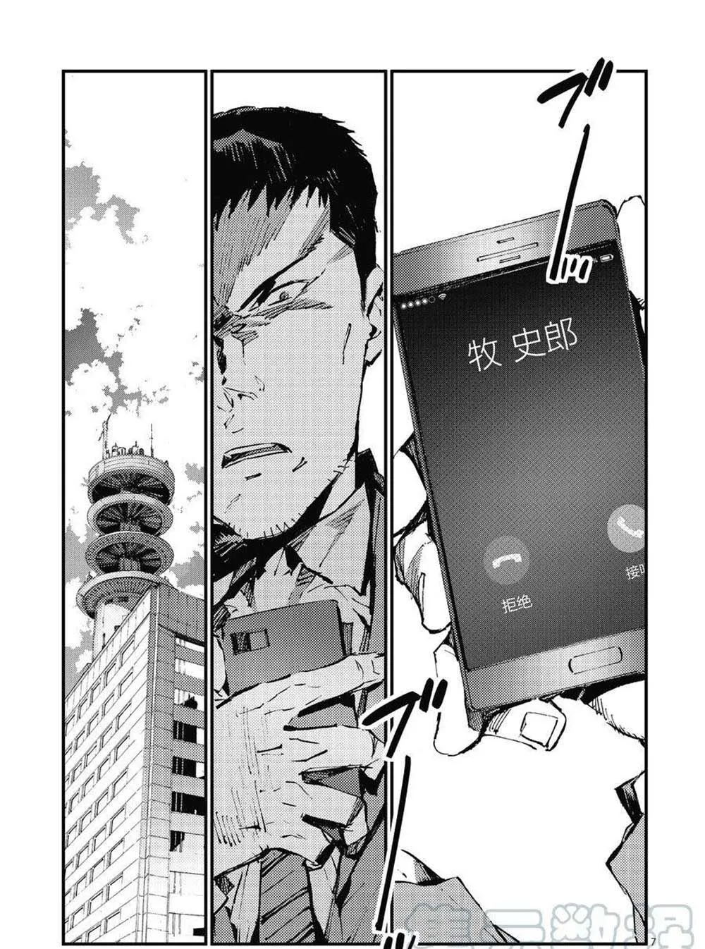 106 第7页