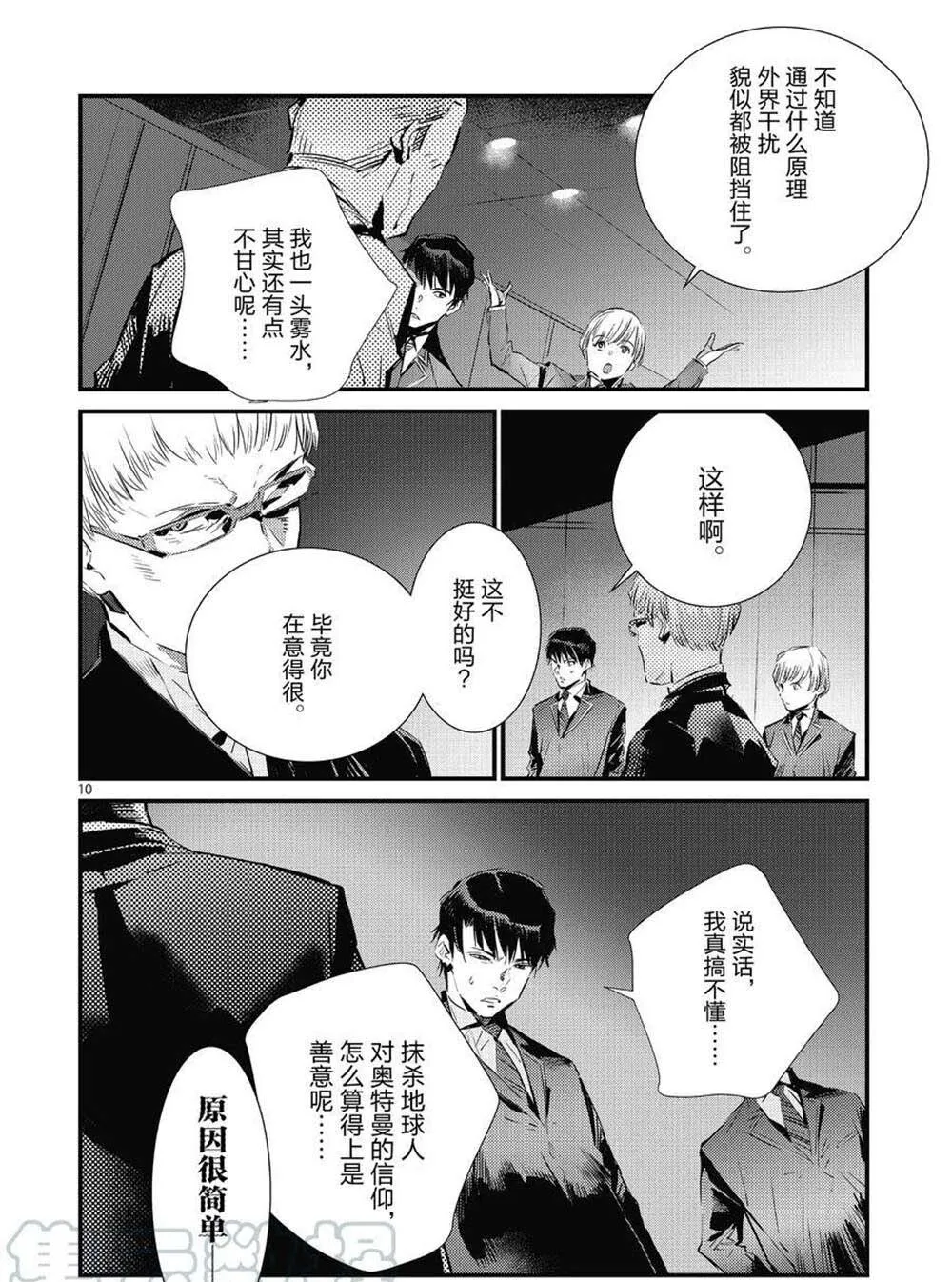 106 第10页