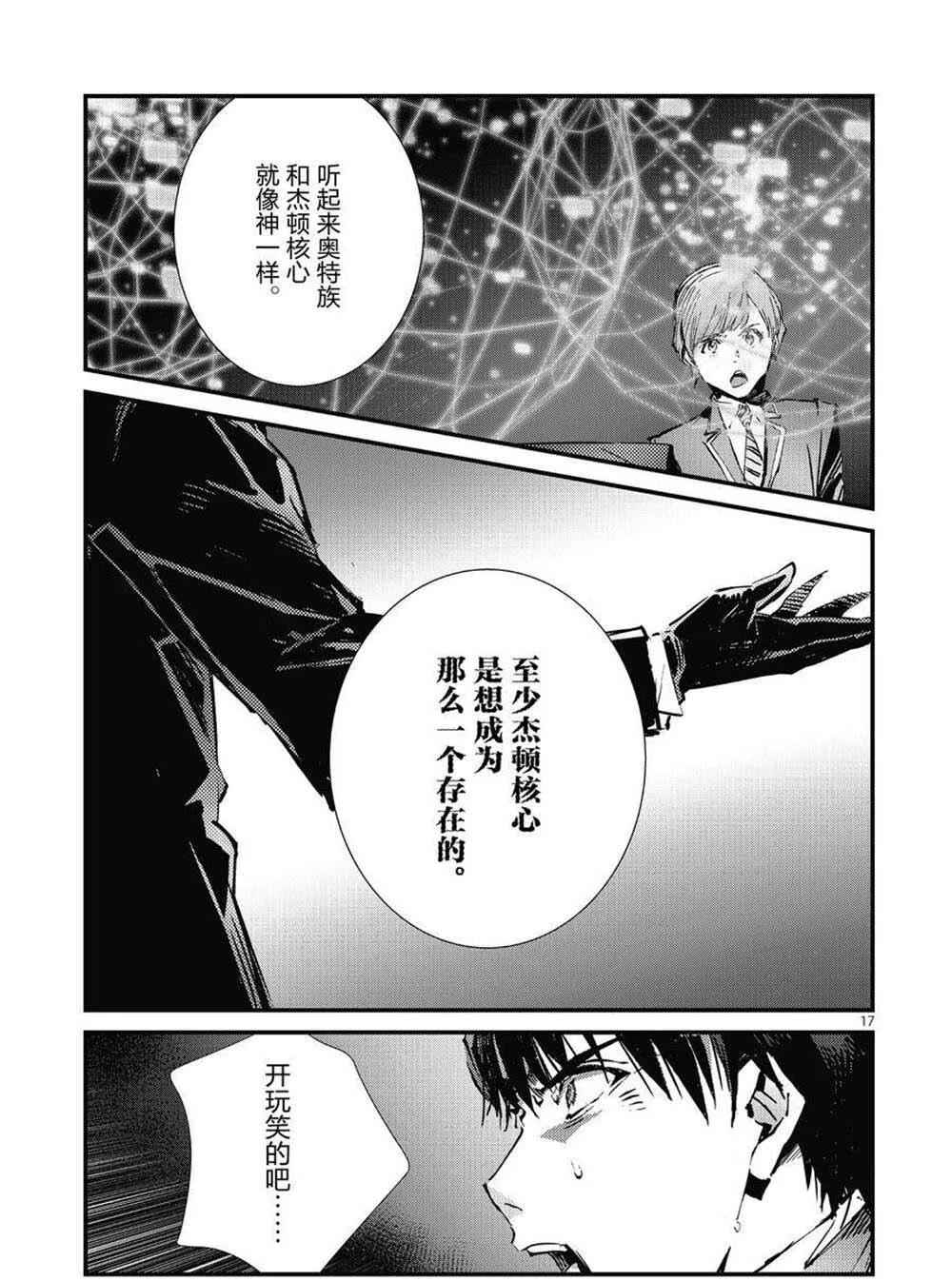 106 第17页