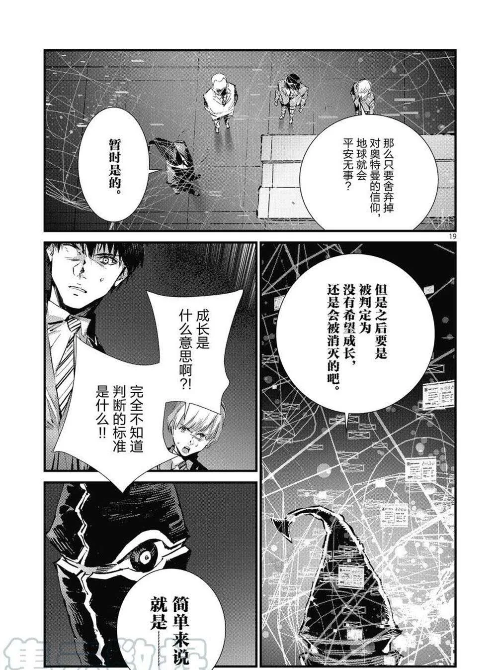 106 第19页