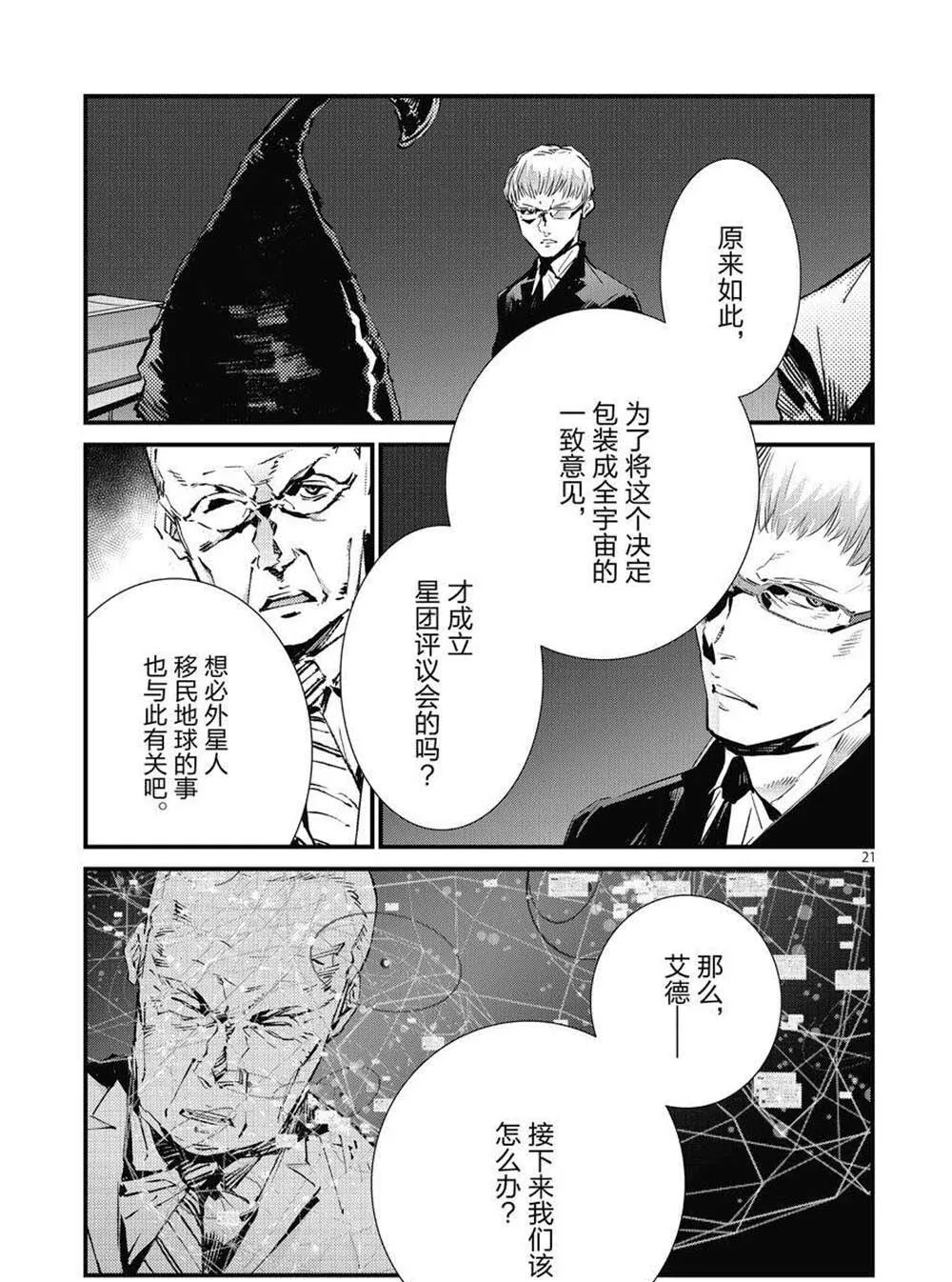 106 第21页